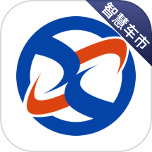 信车