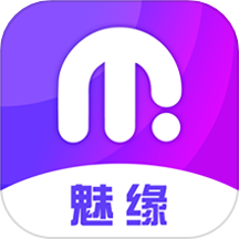 魅缘