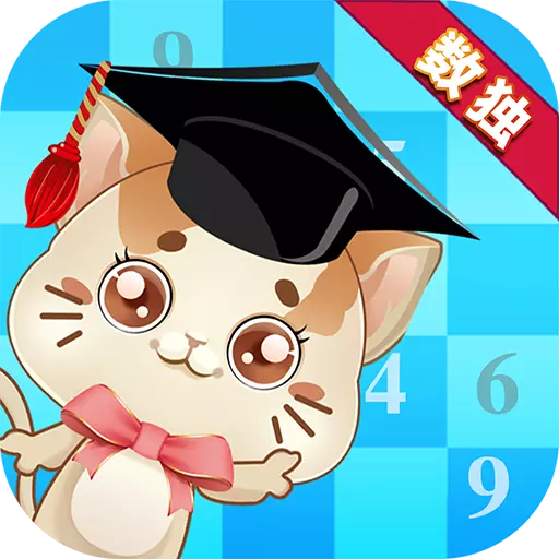 一起学数独