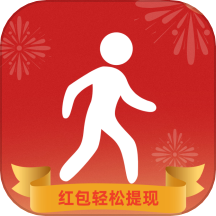 走路赚红包