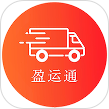 盈运通
