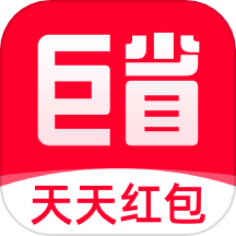 巨省优惠券