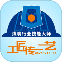 技能大师教学平台