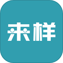 来样商城