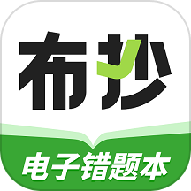 布抄