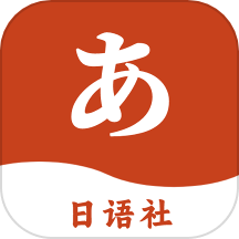 navi日语社