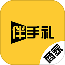 伴手礼商家