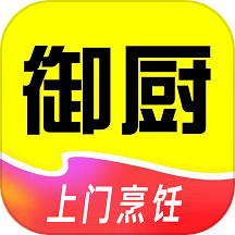 一席御厨