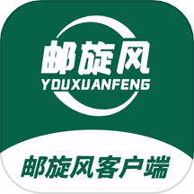 邮旋风客户端