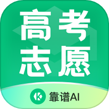 靠谱ai