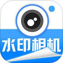 经纬水印相机打卡