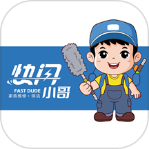 快闪小哥