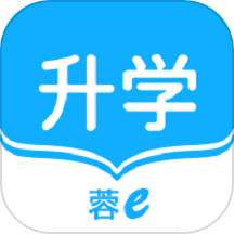 蓉e升学