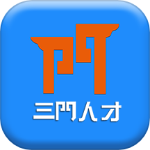三门人才网