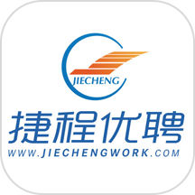 捷程优聘