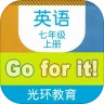 新目标七上