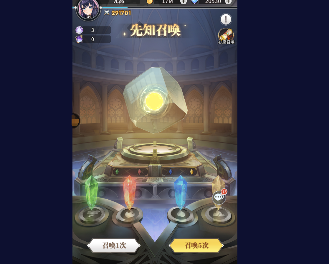 斗罗大陆手游魂环亲和有什么用