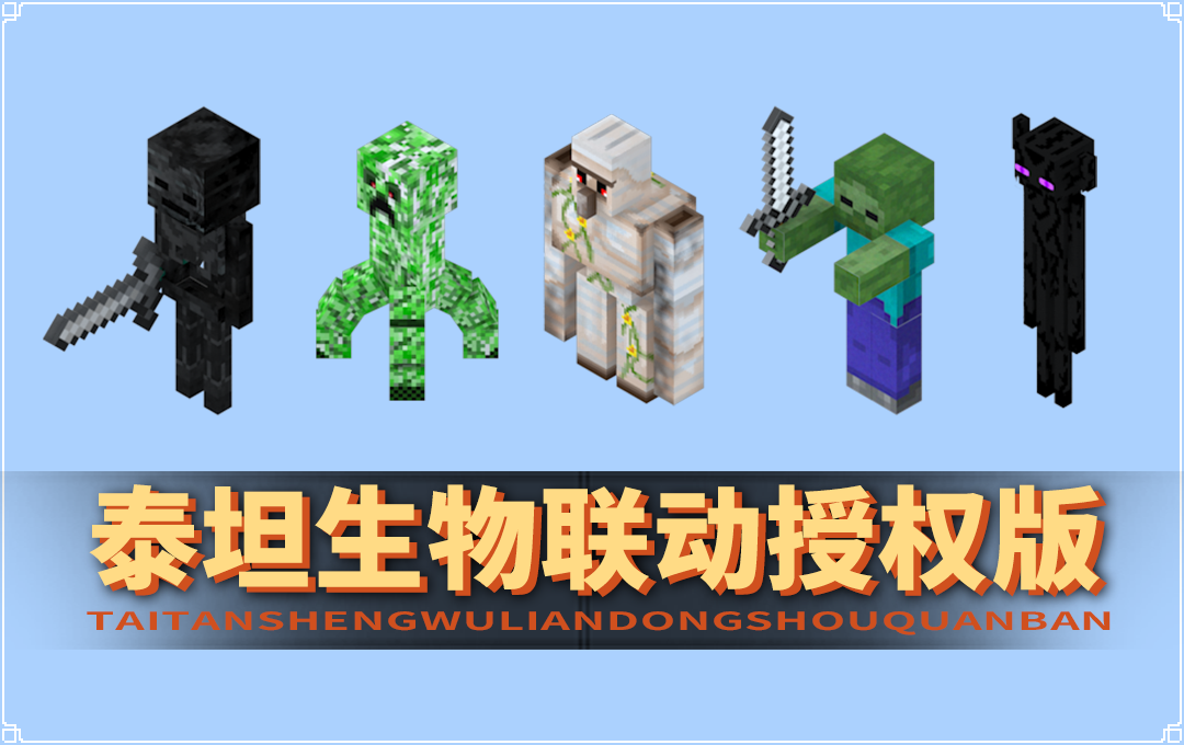 我的世界乐高矿洞怎么拼