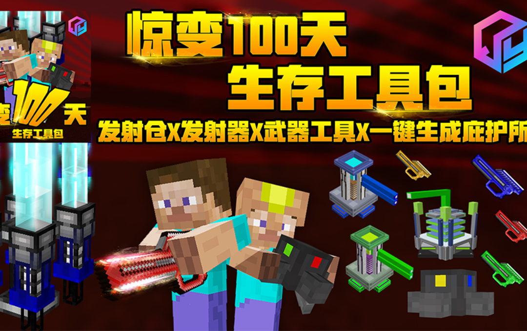 我的世界乐高矿洞怎么拼 我的世界乐高矿洞怎么拼