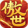 傲世九重天