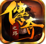 爆斗传奇