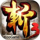 三国之过关斩
