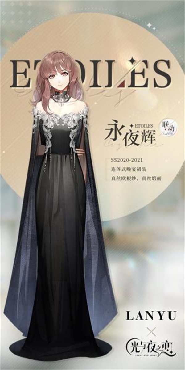 光与夜之恋魔女怎么打