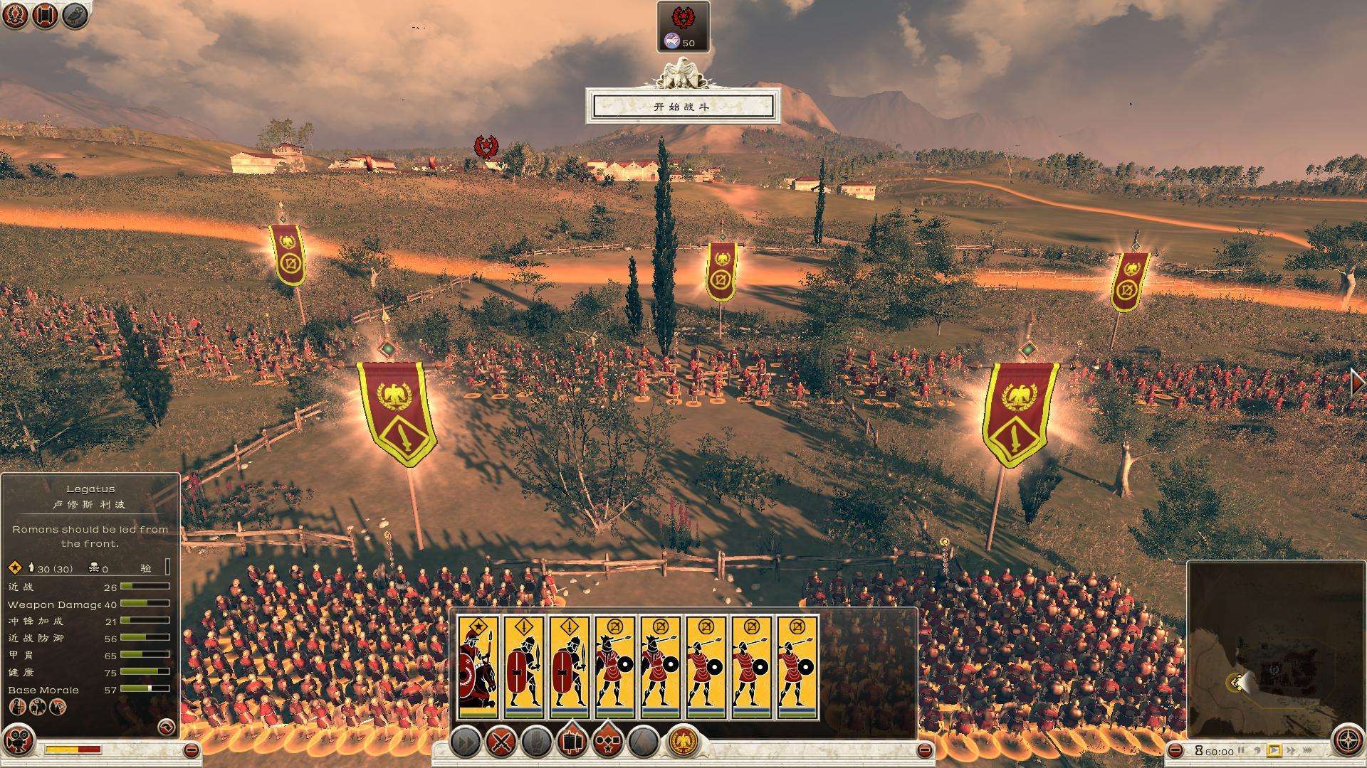 罗马2全面战争斯巴达怎么玩 详细玩法介绍