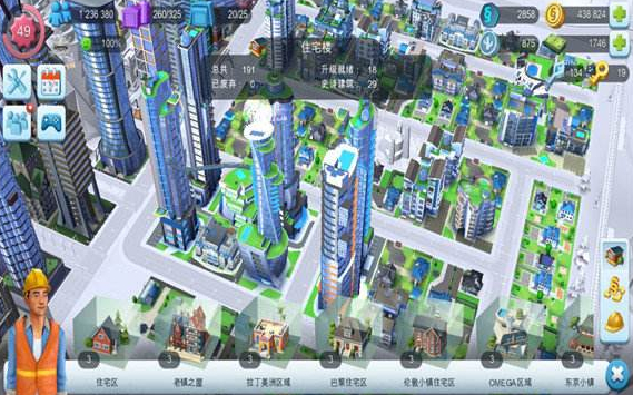 模拟城市我是市长中仓库的作用 升级仓库的操作介绍
