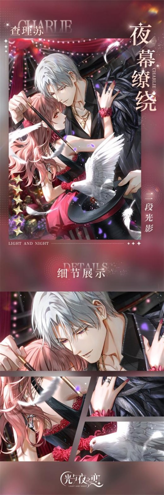 光与夜之恋书桌收纳在哪