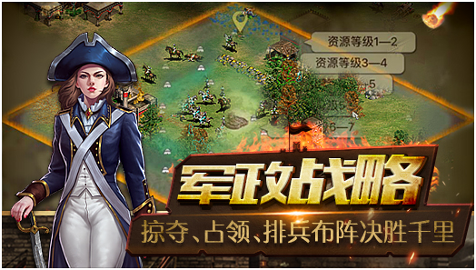 帝国战纪奥古斯都怎么得
