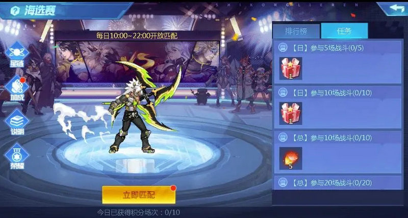 时空猎人金币怎么得