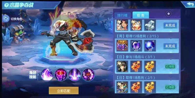 时空猎人金币怎么得