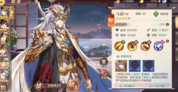 少年三国志欧皇现世有什么用