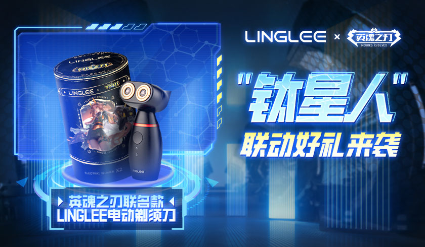 ​英魂之刃手游怎么传送到小兵身上