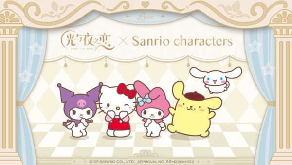 光与夜之恋回声祈愿值吗