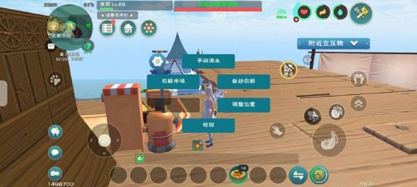 创造与魔法羊毛面料怎么弄 创造与魔法羊毛面料怎么弄