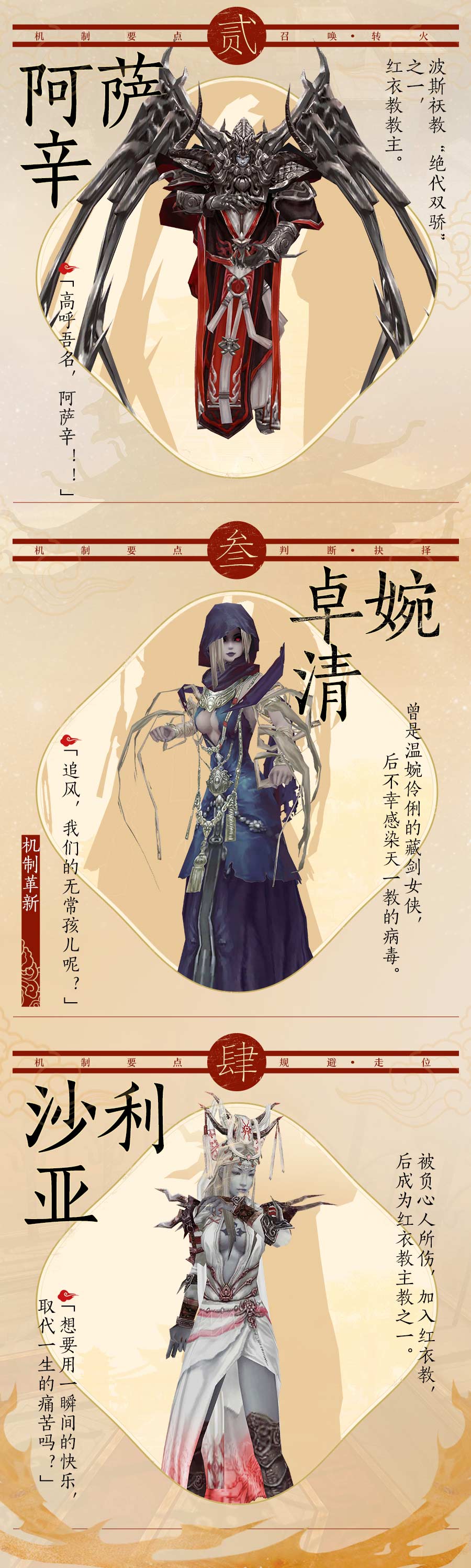 剑网三怎么加入浩气阵营