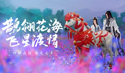 ​剑网三怎么加入浩气阵营