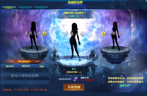 斗罗大陆如何得蓝电霸王龙武魂