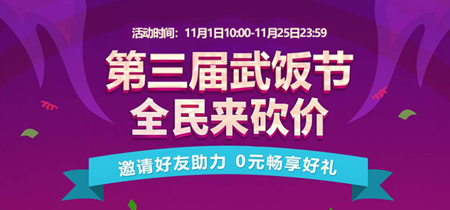 ​斗罗大陆如何得蓝电霸王龙武魂