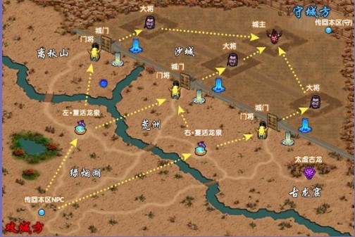 斗罗大陆如何得蓝电霸王龙武魂