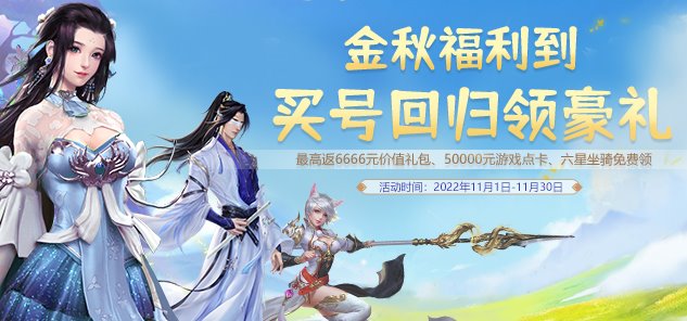 斗罗大陆如何得蓝电霸王龙武魂