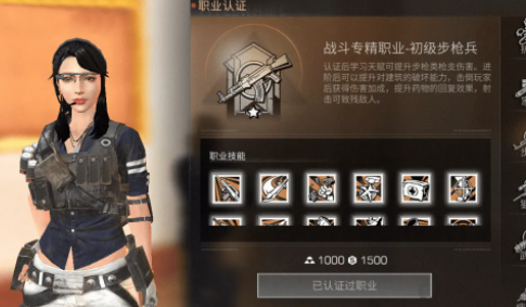 明日之后新手该做什么