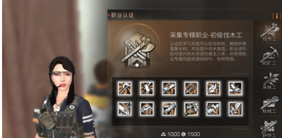 明日之后新手该做什么 明日之后新手该做什么