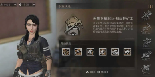 明日之后新手该做什么 明日之后新手该做什么