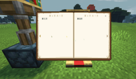 ​我的世界村民怎么带回家