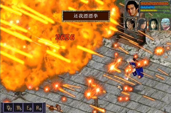 金庸群侠传狂风快剑怎么得 金庸群侠传狂风快剑怎么得