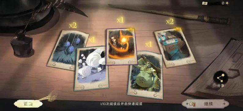 哈利波特魔法觉醒赫敏在哪里 哈利波特魔法觉醒赫敏在哪里