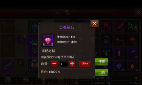 全民奇迹天魔什么意思
